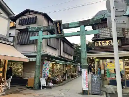 江島神社の{uncategorized: "未分類", other: "その他", undefined: "問題あり", building: "その他建物", grave: "お墓", sacred_gate: "鳥居", guardian: "狛犬", statue: "像", buddha: "仏像", history: "歴史", nature: "自然", garden: "庭園", animal: "動物", pagoda: "塔", temizu: "手水舎", mountain_gate: "山門・神門", sanctuary: "本殿・本堂", subordinate: "末社・摂社", art: "芸術", scenery: "景色", jizo: "地蔵", ema: "絵馬", goshuin: "御朱印", omikuji: "おみくじ", items: "授与品その他", amulet: "お守り", goshuincho: "御朱印帳", eats: "食事", festival: "お祭り", votive_dance: "神楽", shichigosan: "七五三参", wedding: "結婚式", experience: "体験その他", initially: "初詣", around: "周辺", anti_infection: "感染症対策"}