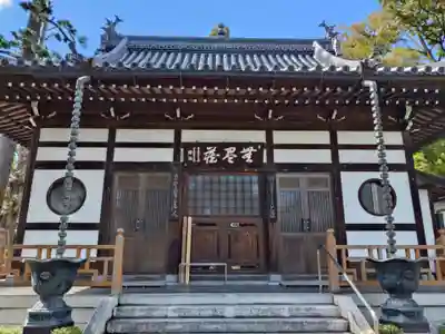 禅林寺(東京都)