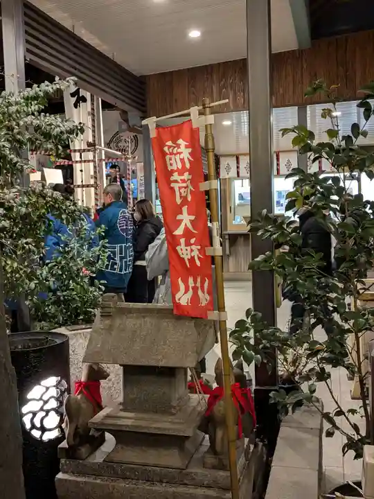 波除神社(波除稲荷神社)(東京都)