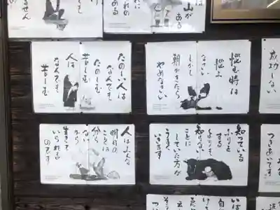 相良寺(熊本県)