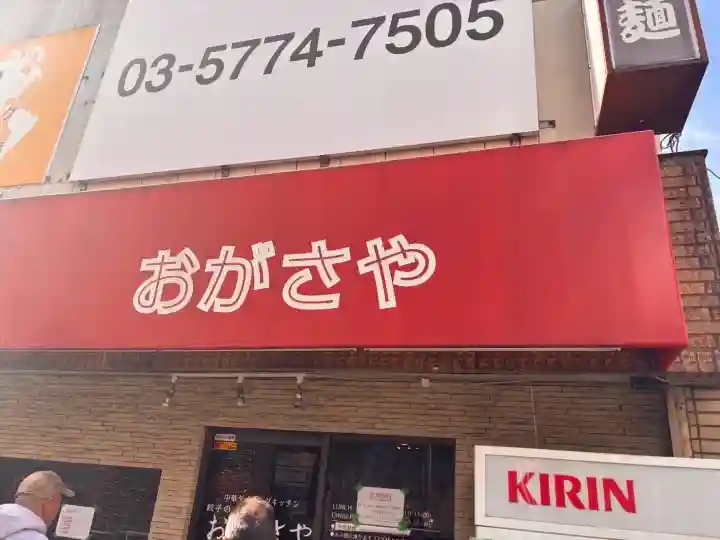 菊名神社(神奈川県)