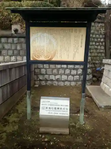 品川神社(東京都)