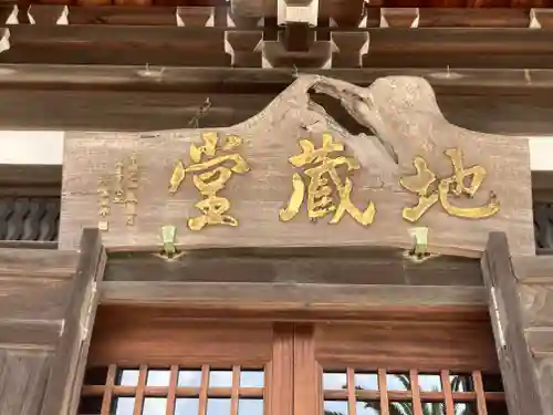 伝福寺(神奈川県)