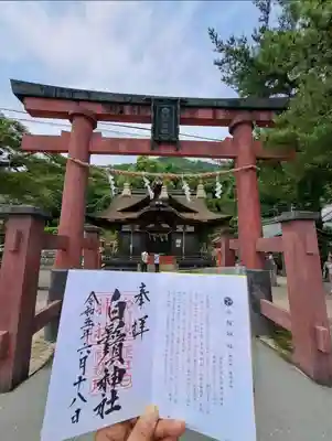 白鬚神社(滋賀県)