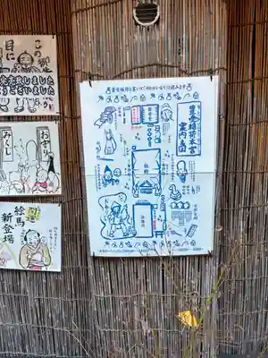 豊受稲荷本宮(千葉県)