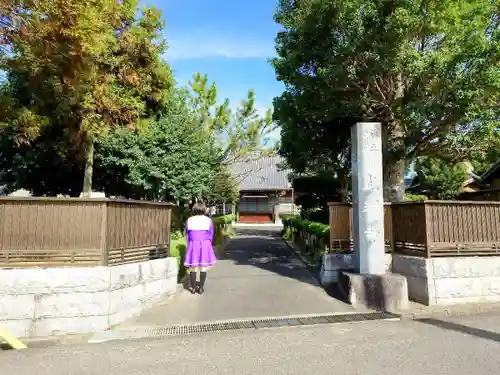 光明寺（みよし市）の山門