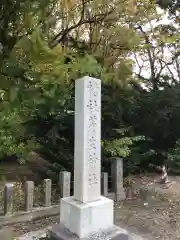 芽生神社(北海道)