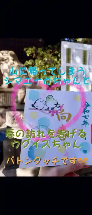 七宮神社(兵庫県)