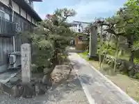 浄国寺(滋賀県)