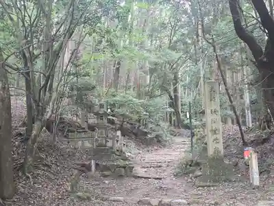 醍醐寺(上醍醐)(京都府)