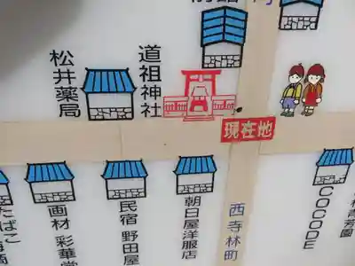 猿田彦神社 (道祖神社)のその他建物