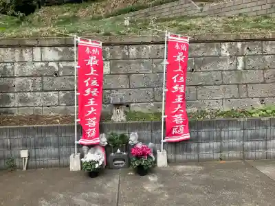 妙現寺の{uncategorized: "未分類", other: "その他", undefined: "問題あり", building: "その他建物", grave: "お墓", sacred_gate: "鳥居", guardian: "狛犬", statue: "像", buddha: "仏像", history: "歴史", nature: "自然", garden: "庭園", animal: "動物", pagoda: "塔", temizu: "手水舎", mountain_gate: "山門・神門", sanctuary: "本殿・本堂", subordinate: "末社・摂社", art: "芸術", scenery: "景色", jizo: "地蔵", ema: "絵馬", goshuin: "御朱印", omikuji: "おみくじ", items: "授与品その他", amulet: "お守り", goshuincho: "御朱印帳", eats: "食事", festival: "お祭り", votive_dance: "神楽", shichigosan: "七五三参", wedding: "結婚式", experience: "体験その他", initially: "初詣", around: "周辺", anti_infection: "感染症対策"}