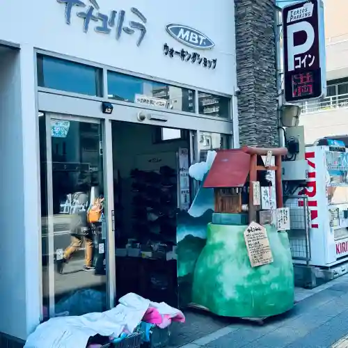 かえる神社(埼玉県)