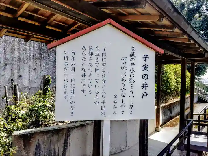 高蔵寺のその他建物