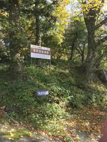 大神山神社奥宮の建物その他