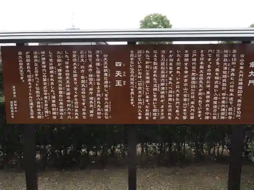 蓮華院誕生寺奥之院の建物その他