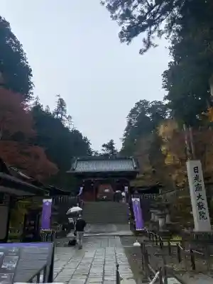 日光山輪王寺 大猷院(栃木県)