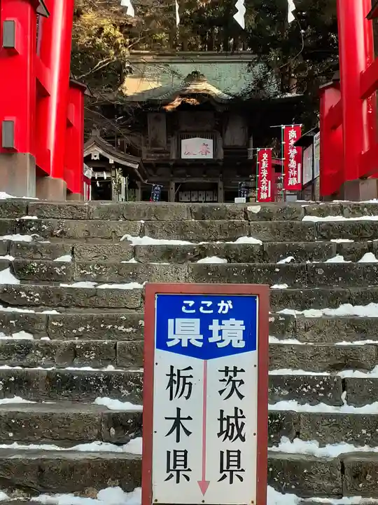 鷲子山上神社のその他建物