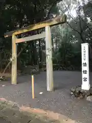 倭姫宮（皇大神宮別宮）の鳥居