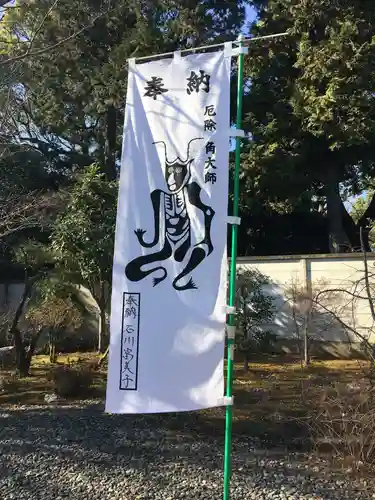 寛永寺開山堂のその他建物