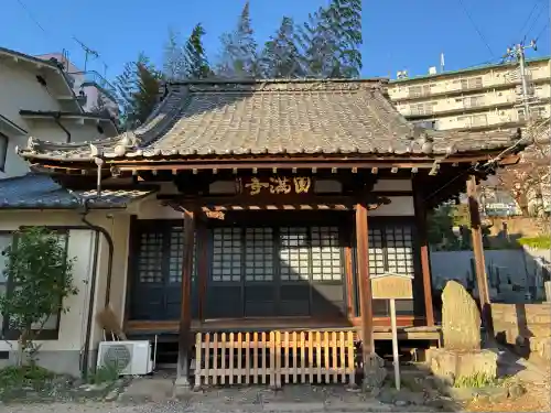 円満寺(愛媛県)