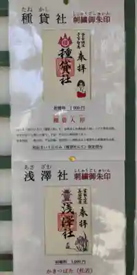 住吉大社(大阪府)