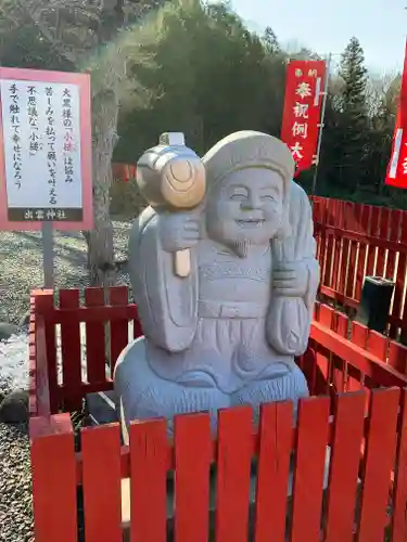 出雲神社の像