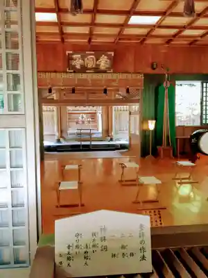 安房神社の本殿・本堂