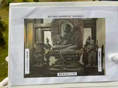 理性院(京都府)