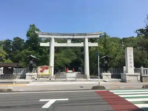 住吉神社の鳥居