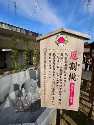 川越八幡宮(埼玉県)