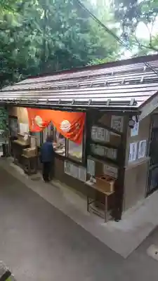 金持神社のその他建物