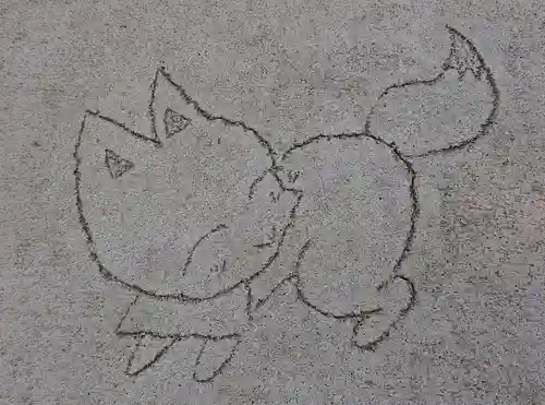 於菊稲荷神社(群馬県)