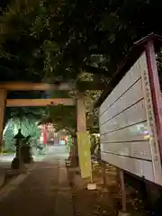 青山熊野神社(東京都)