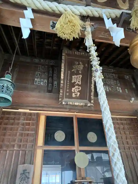 神明宮の本殿・本堂