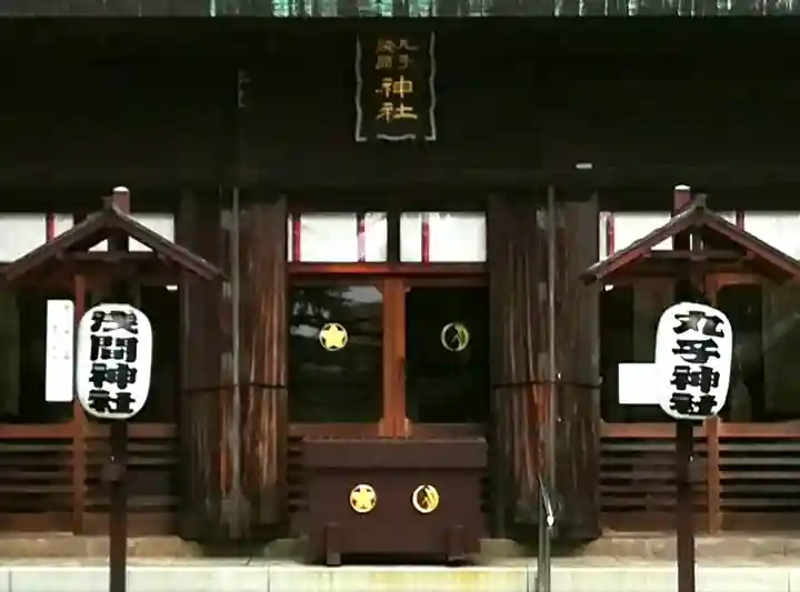 丸子神社 浅間神社(静岡県)