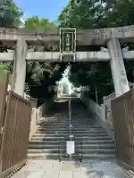 大江神社の鳥居