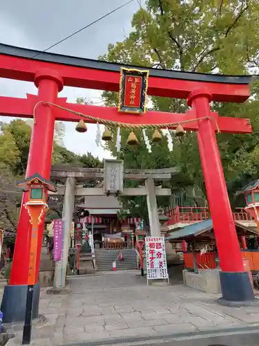 瓢箪山稲荷神社の鳥居