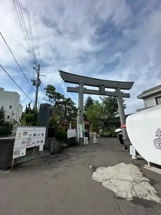 廣田神社(兵庫県)