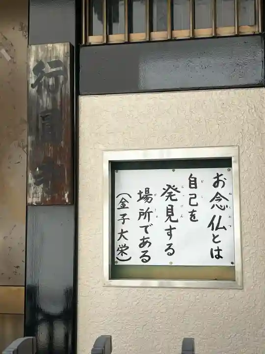 行圓寺の{uncategorized: "未分類", other: "その他", undefined: "問題あり", building: "その他建物", grave: "お墓", sacred_gate: "鳥居", guardian: "狛犬", statue: "像", buddha: "仏像", history: "歴史", nature: "自然", garden: "庭園", animal: "動物", pagoda: "塔", temizu: "手水舎", mountain_gate: "山門・神門", sanctuary: "本殿・本堂", subordinate: "末社・摂社", art: "芸術", scenery: "景色", jizo: "地蔵", ema: "絵馬", goshuin: "御朱印", omikuji: "おみくじ", items: "授与品その他", amulet: "お守り", goshuincho: "御朱印帳", eats: "食事", festival: "お祭り", votive_dance: "神楽", shichigosan: "七五三参", wedding: "結婚式", experience: "体験その他", initially: "初詣", around: "周辺", anti_infection: "感染症対策"}