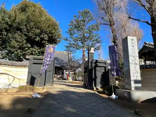 寛永寺(根本中堂)(東京都)