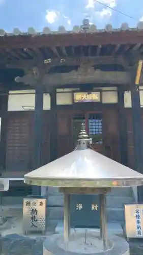 天皇寺(香川県)