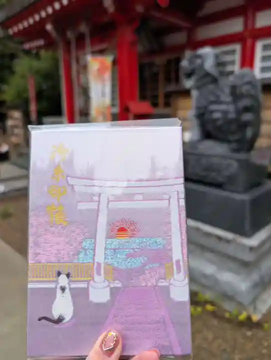 鹿島御児神社(宮城県)