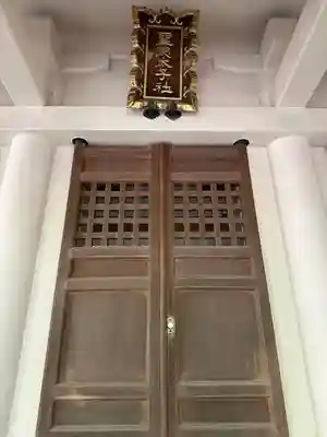 富岡八幡宮の末社・摂社