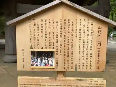 円覚寺(神奈川県)