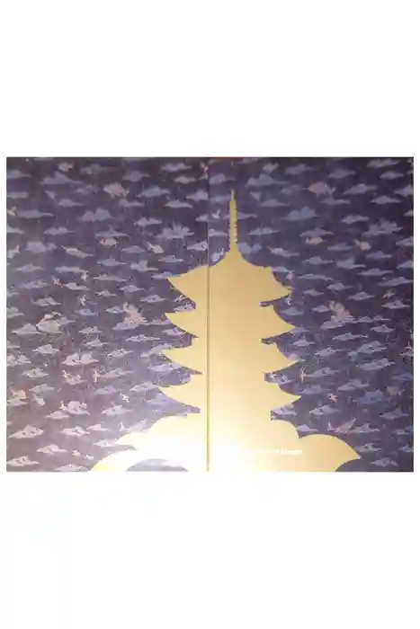 東寺（教王護国寺）の御朱印帳