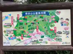 三輪神社(岐阜県)