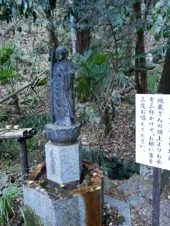 水潜寺の地蔵