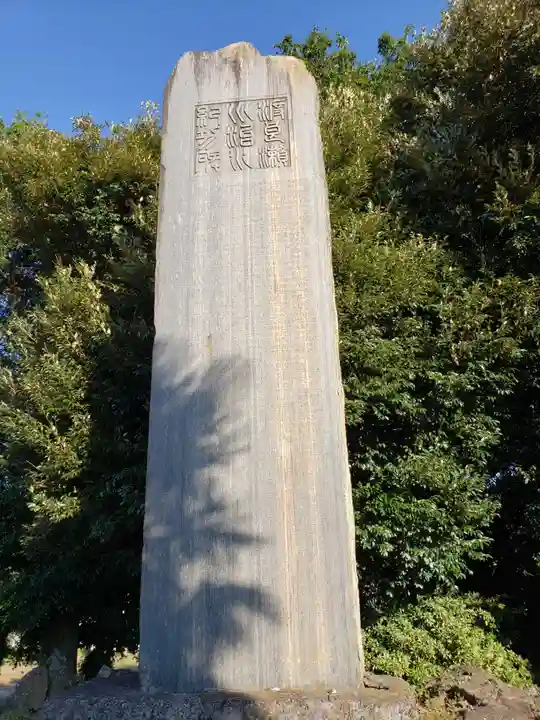 頼政神社のその他建物