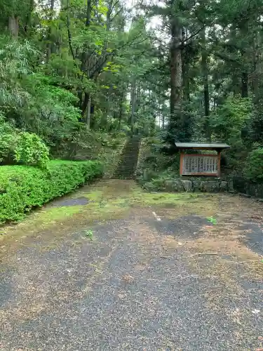 陰陽神社(茨城県)